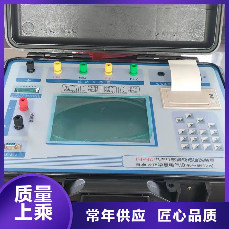 互感器综合测试仪交流标准源相标准功率源实力才是硬道理当地生产商