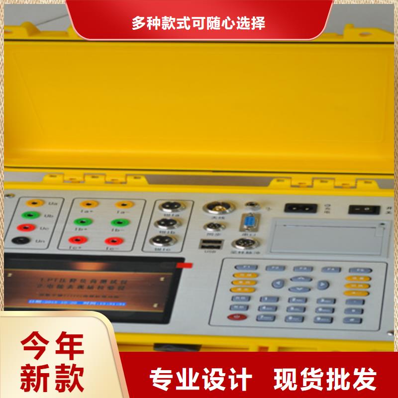 二次压降负载测试仪,变频串联谐振耐压试验装置质检严格放心品质今年新款