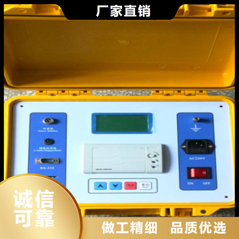隔离开关触指压力测试仪便携式故障录波仪生产安装同城经销商