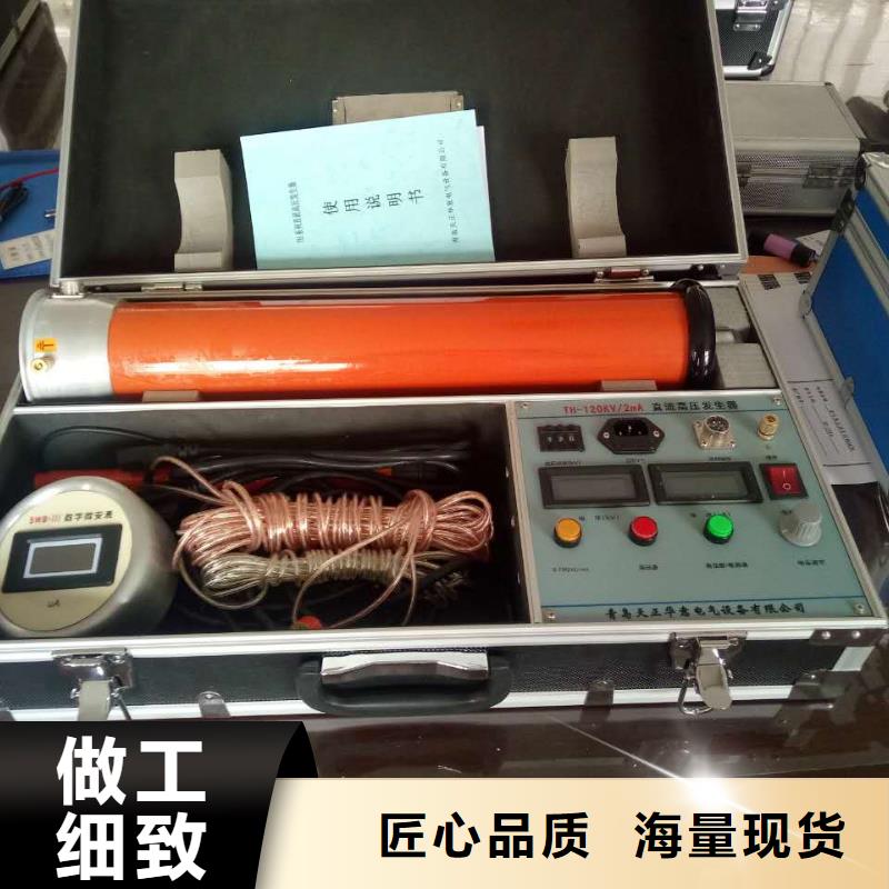 直流高压发生器手持式光数字测试仪工程施工案例本地厂家