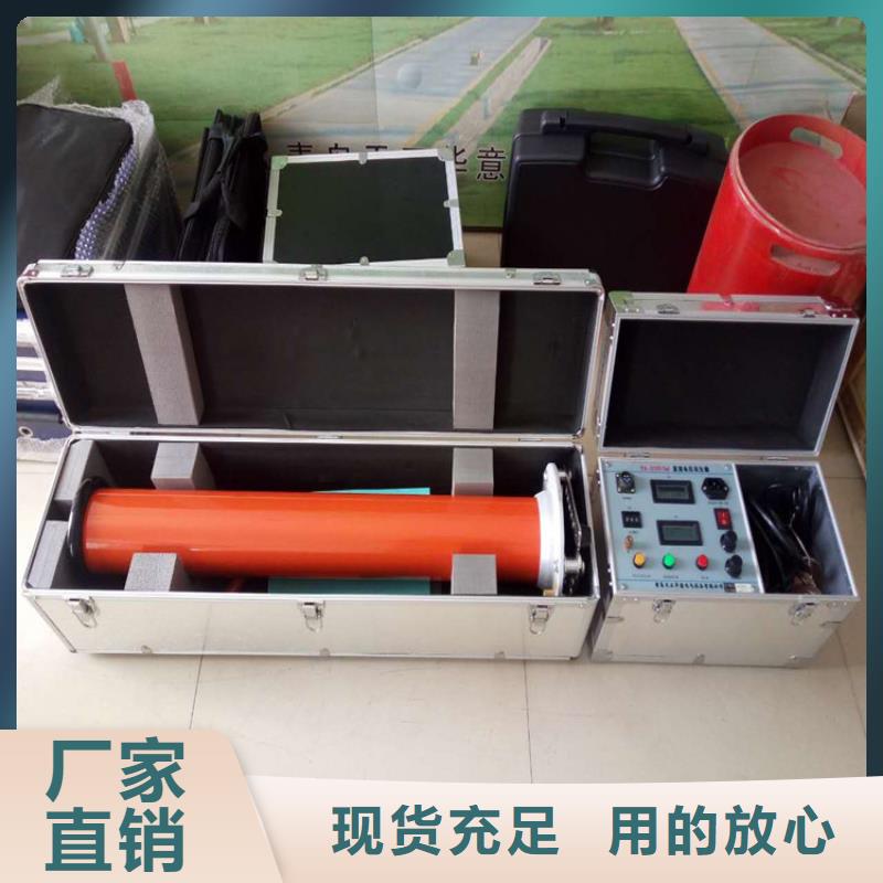 直流高压发生器【微机继电保护测试仪】卓越品质正品保障用心做好细节