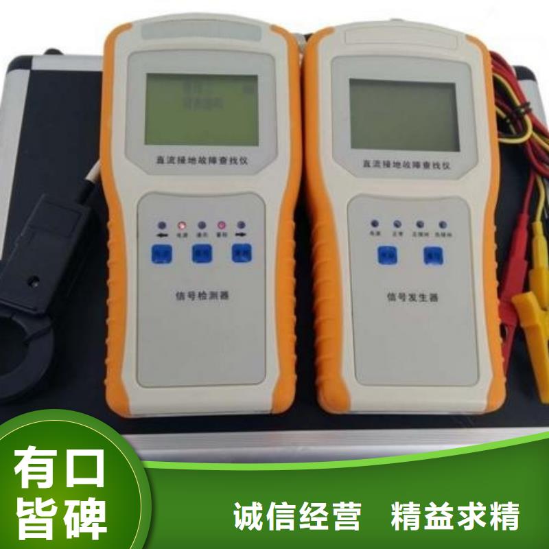 直流系统绝缘校验仪-微机继电保护测试仪品质保证当地厂家