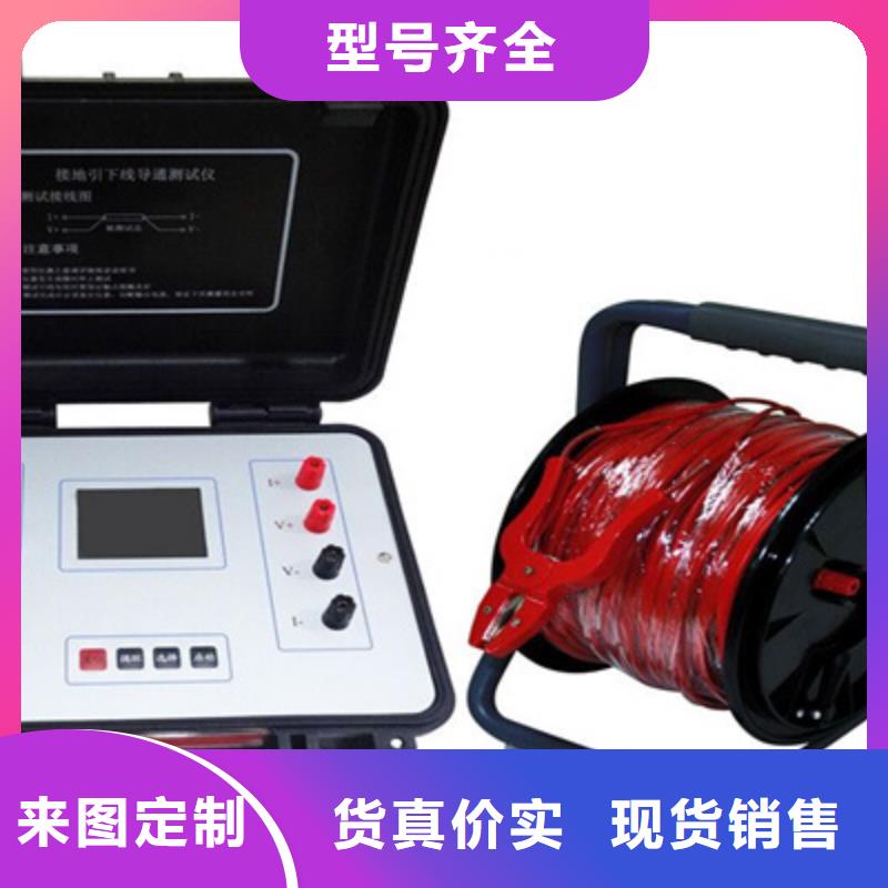 【接地导通测试仪,配电终端测试仪销售的是诚信】精品优选
