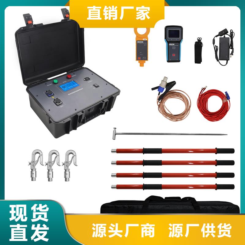 架空线路故障测试仪【高压开关特性校准装置】批发货源我们更专业