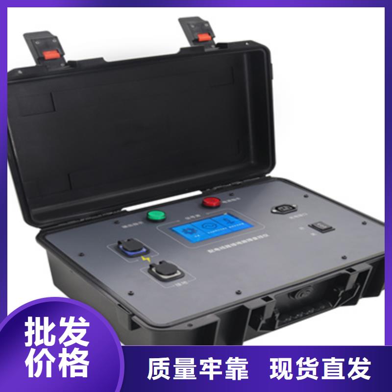 直流系统接地故障定位仪微机继电保护测试仪工艺层层把关我们更专业