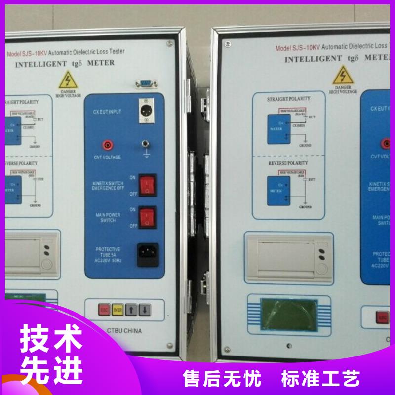 介质损耗测试仪【便携式故障录波仪】量大从优精心打造