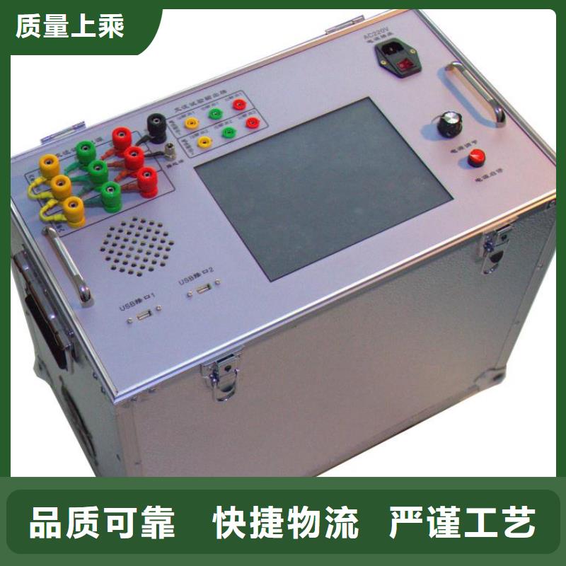 【真空度开关测试仪】_励磁系统开环小电流测试仪诚信厂家产品细节