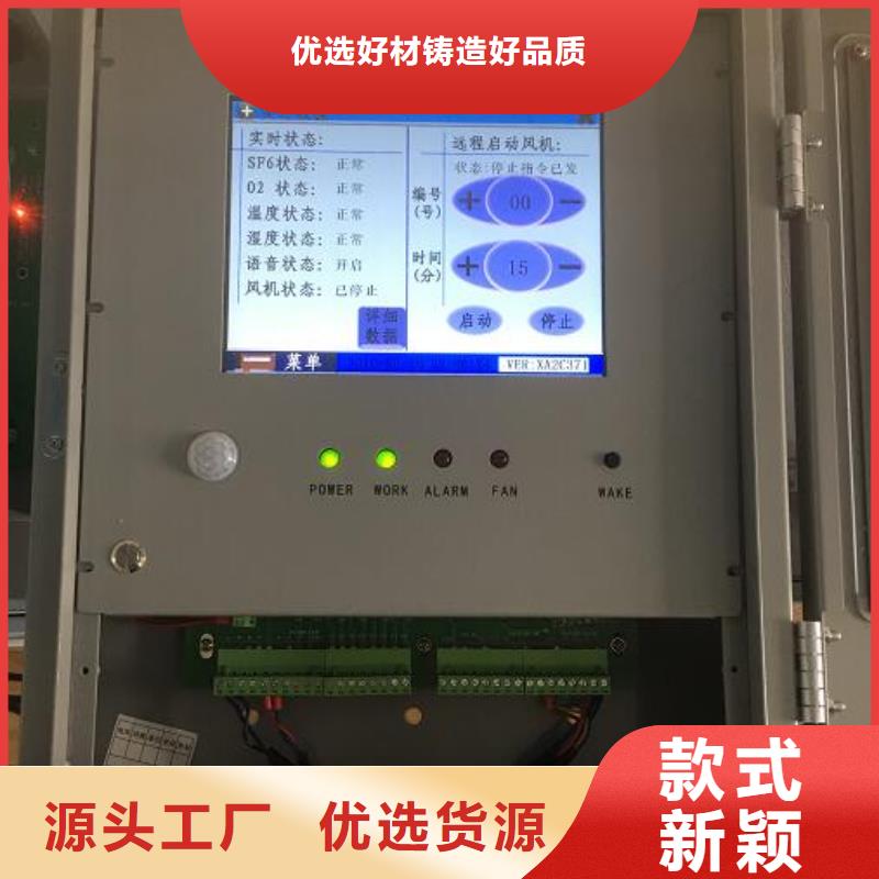 【SF6气体抽真空充气装置互感器伏安特性测试仪优质原料】优选厂家