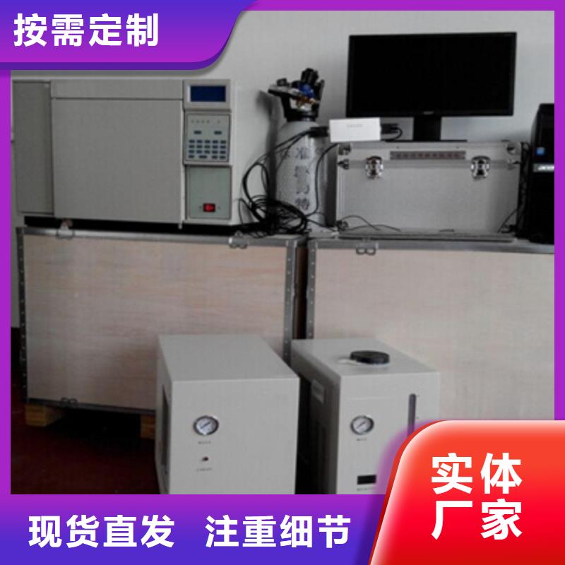 变压器油色谱在线监测系统_交流标准功率源专注质量本地生产厂家