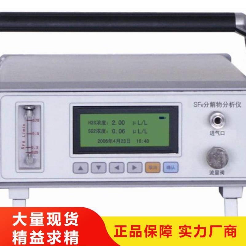 SF6微水测试仪【交直流标准源】制造厂家多年行业积累
