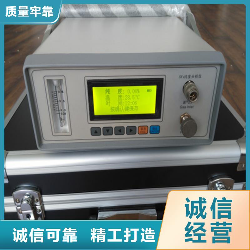 SF6微水测试仪直流高压发生器专注产品质量与服务价格合理