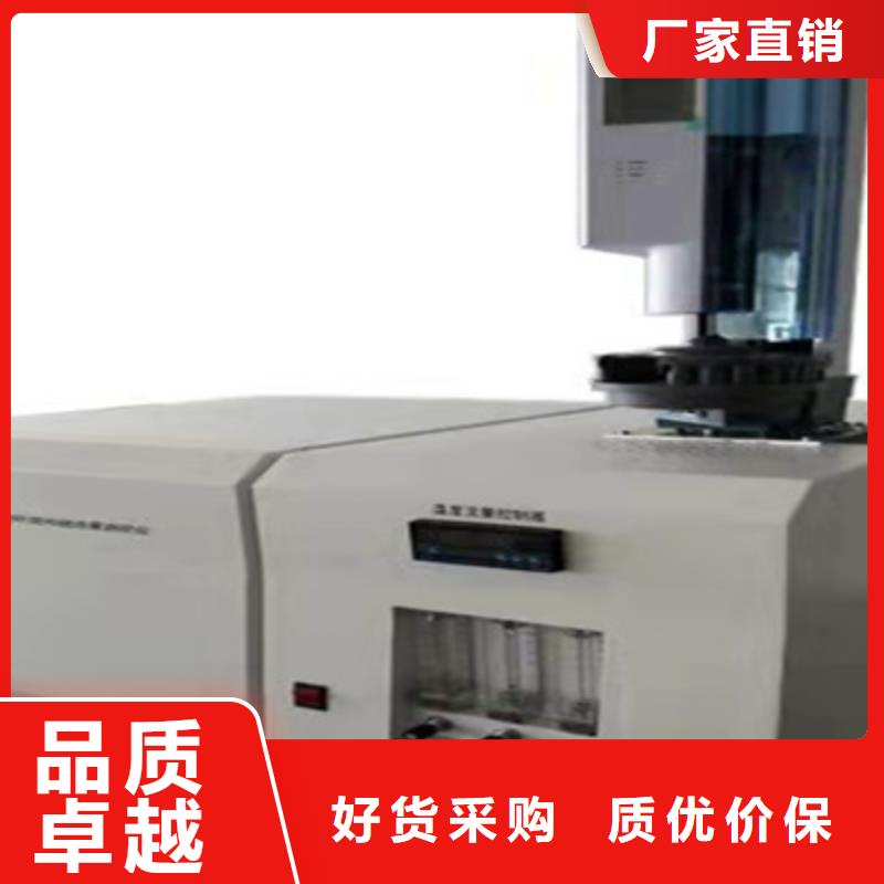 开口闪点测定仪【三标准功率源】专业完善售后价格合理