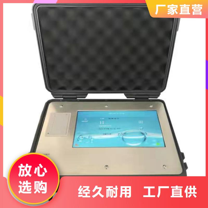 绝缘油含气量测定仪励磁系统开环小电流测试仪专心专注专业本地公司