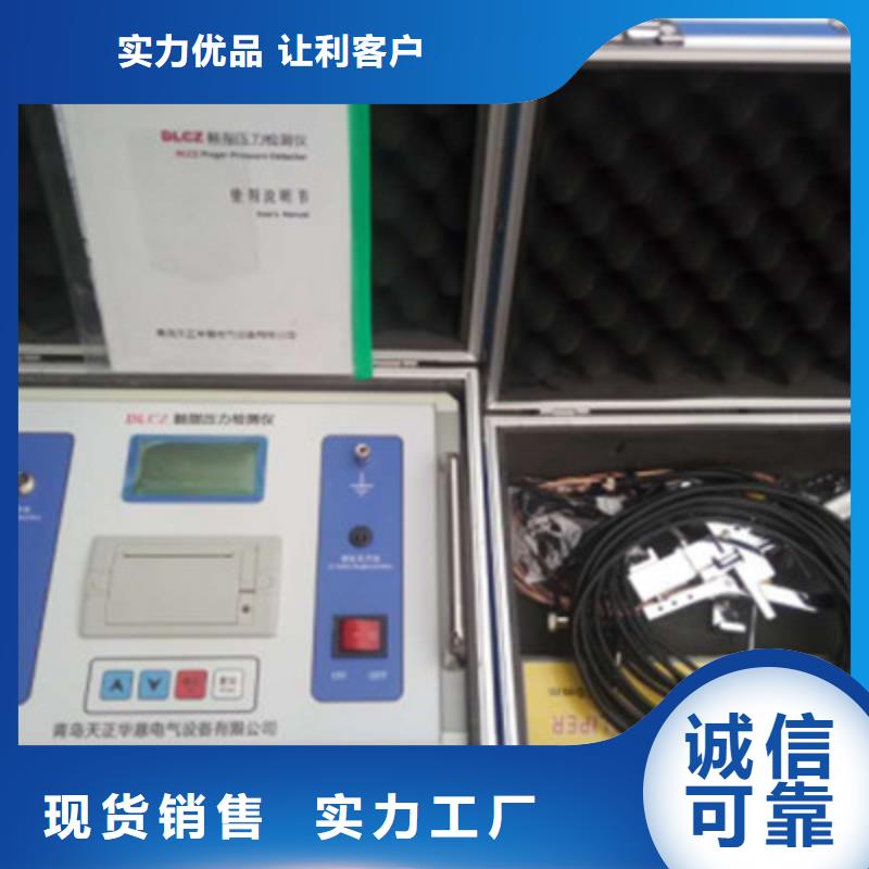 触指压力测试仪电力电气测试仪器质量优选{本地}制造商