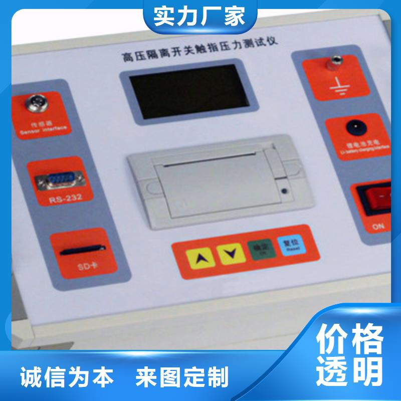 触指压力测试仪【手持式直流电阻测试仪】源厂直接供货诚信商家