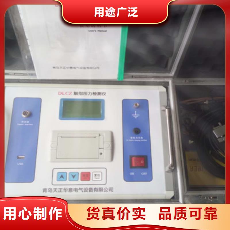 触指压力测试仪_励磁系统开环小电流测试仪选择我们没错多种规格库存充足