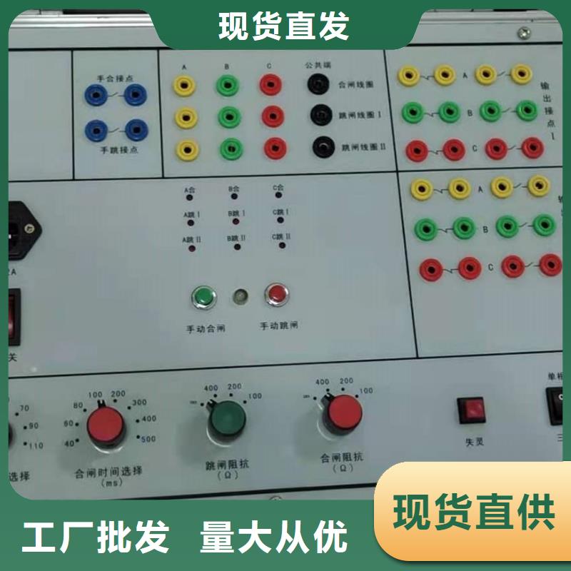 电器综合试验台智能变电站光数字测试仪实体厂家大量现货本地厂家