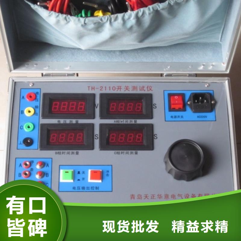 电器综合试验台便携式故障录波仪免费寄样同城服务商