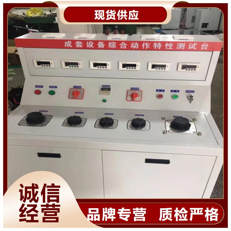 电器综合试验台,TH-ZK真空度测试仪货源稳定【本地】生产商