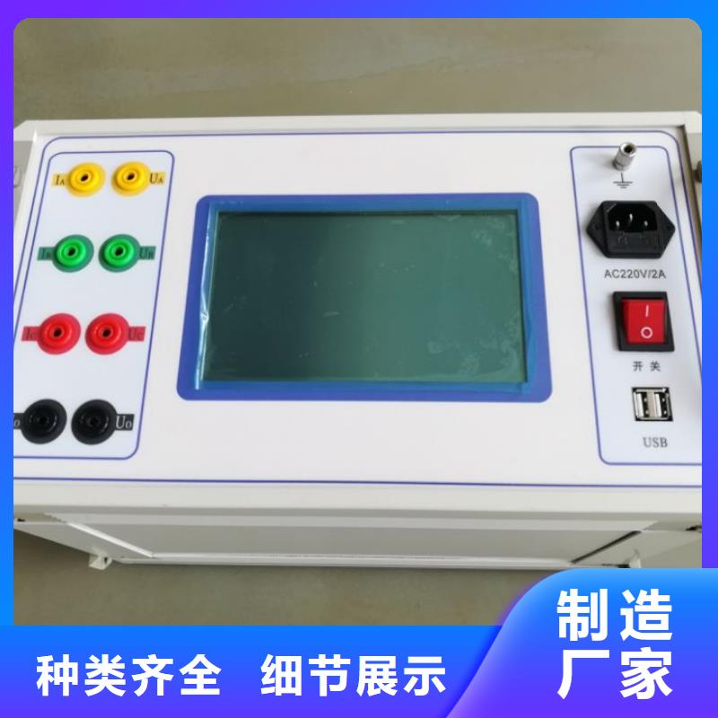 水内冷发电机泄漏耐压试验测试仪价格合理价格实惠