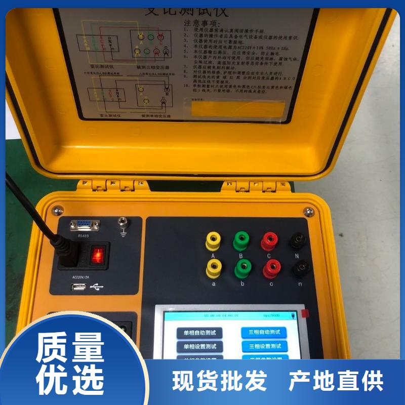 变压器铁芯电流接地测试仪品牌厂家诚信经营现货现发