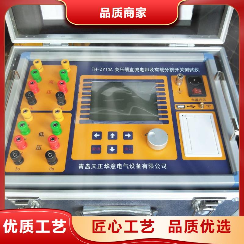 有载开关测试仪生产当地生产厂家
