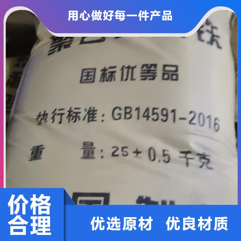 水处理化学品烧碱库存量大本地公司