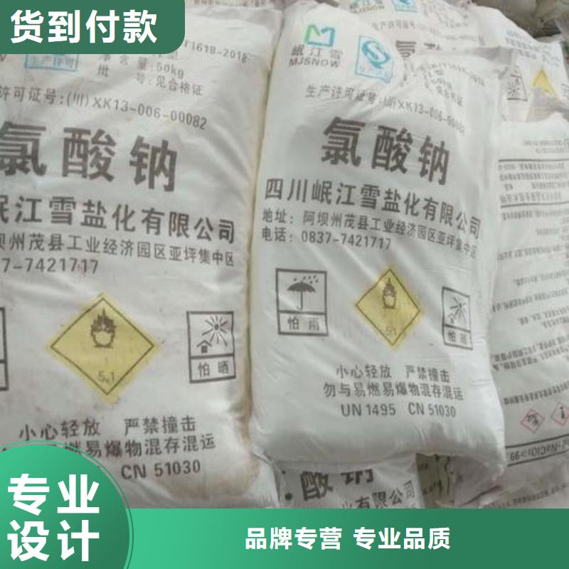 水处理化学品【聚丙烯酰胺】严谨工艺<本地>制造商