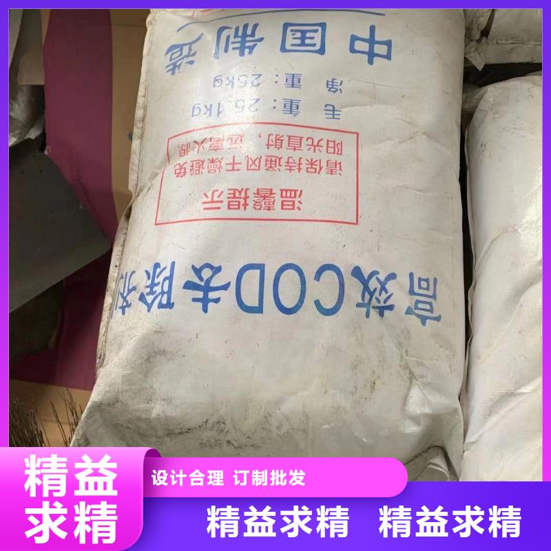 水处理化学品,pam聚丙烯酰胺供您所需优选原材