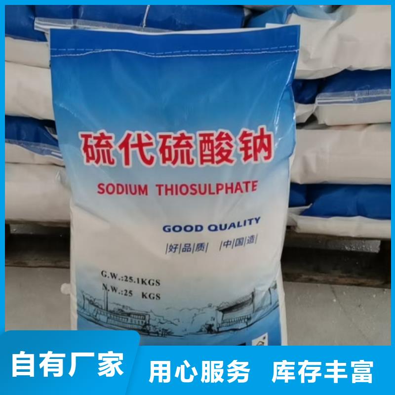 【水处理化学品】葡萄糖货源直销有实力有经验