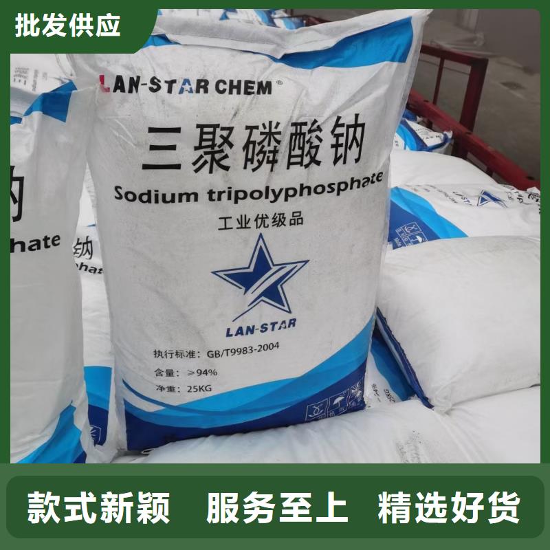 【水处理化学品阴离子聚丙烯酰胺国标检测放心购买】好厂家有担当