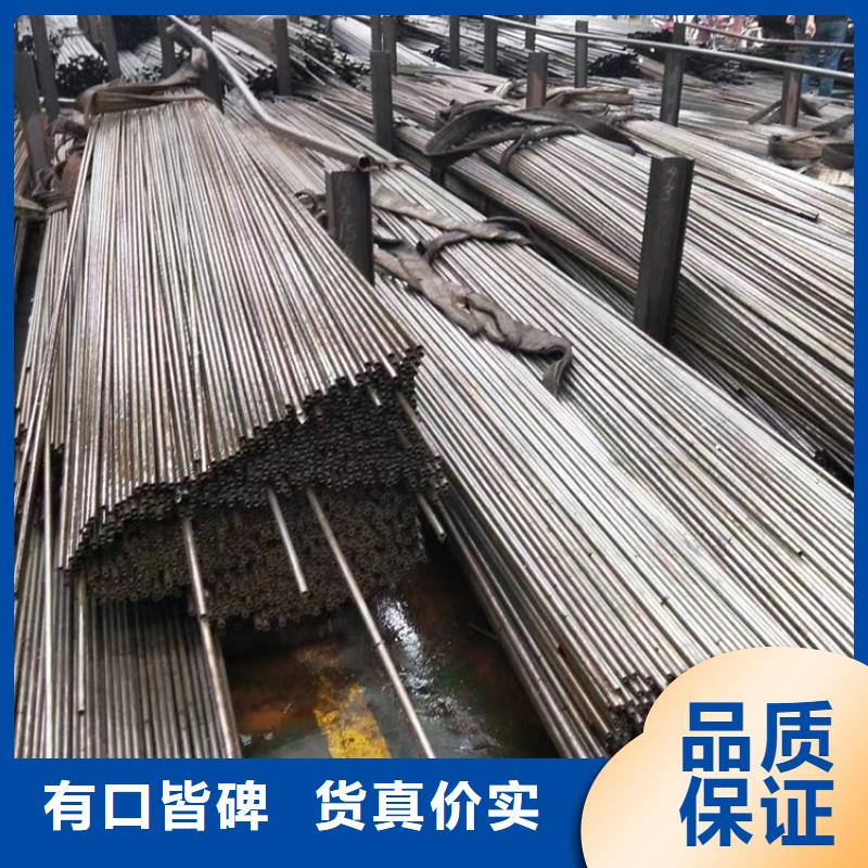 无缝钢管Q355D无缝钢管品质信得过当地生产厂家