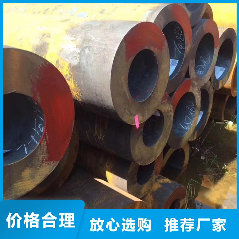 无缝钢管20CR精密管品质做服务本地生产商