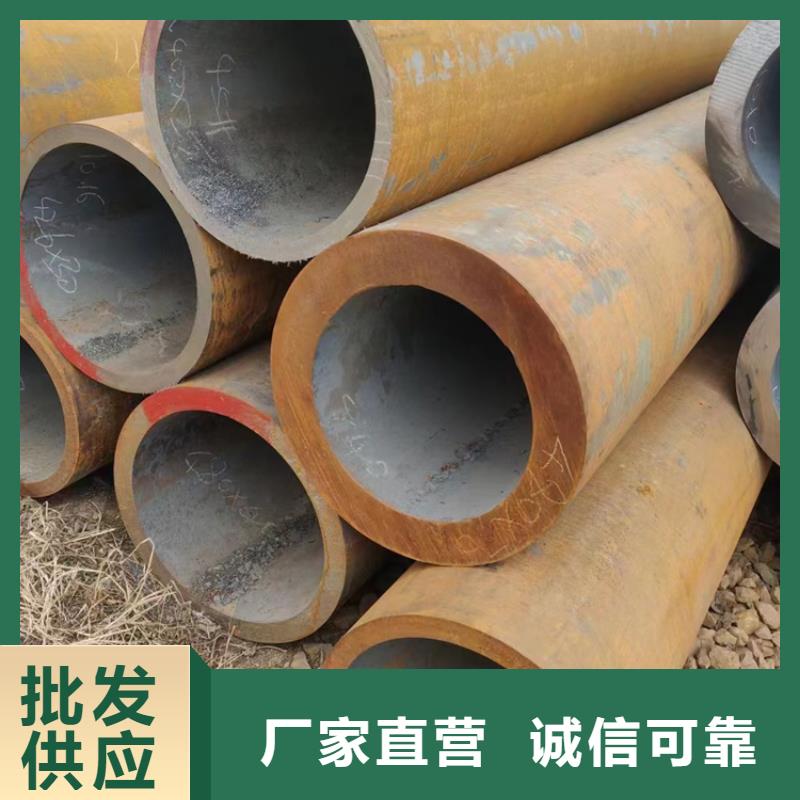 无缝钢管冷拔无缝钢管工厂现货供应好产品价格低