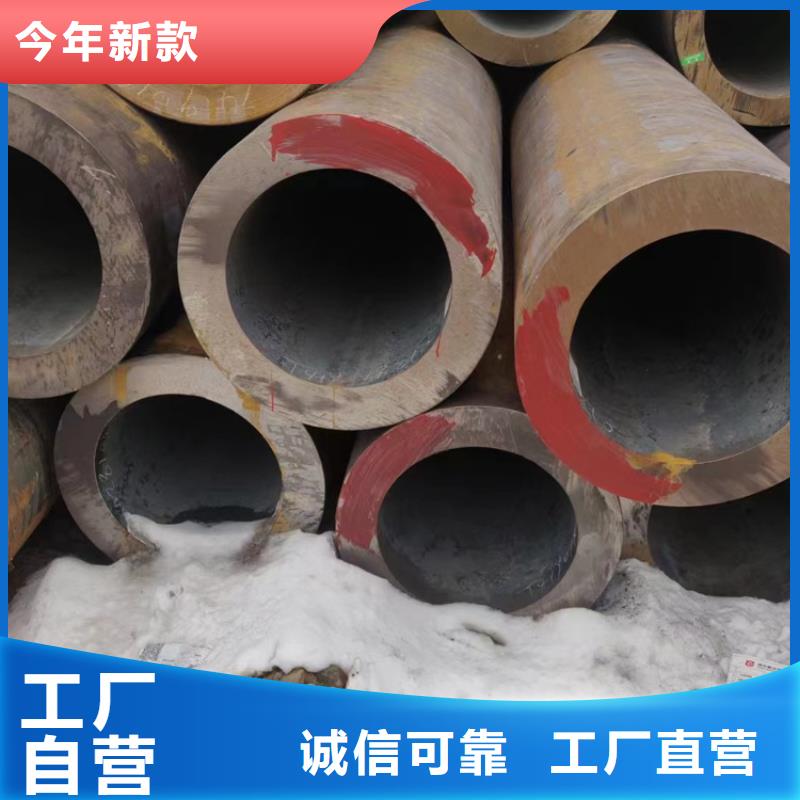 无缝钢管Q355D无缝钢管让客户买的放心买的放心安兴用的舒心