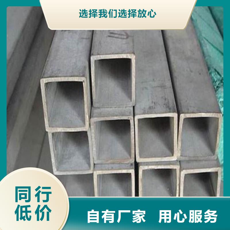 方管,【12Cr1MoV无缝钢管】多种场景适用当地服务商