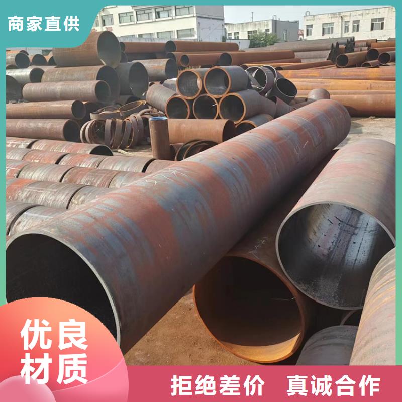 【无缝钢管,冷轧无缝钢管厂家技术完善】同城经销商