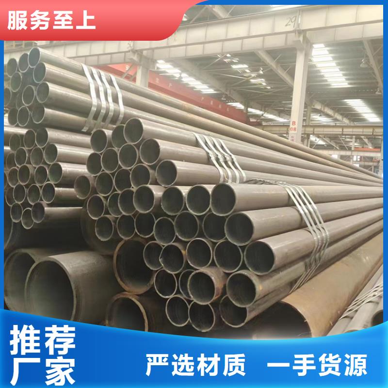 无缝钢管GB3087无缝管工厂批发买的是放心