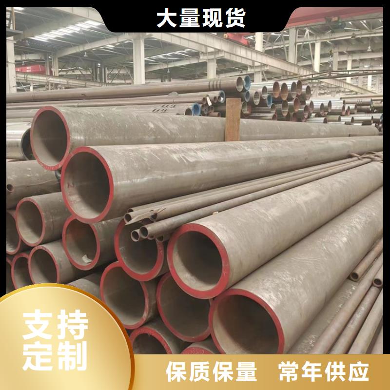 无缝钢管合金管种类多质量好本地品牌