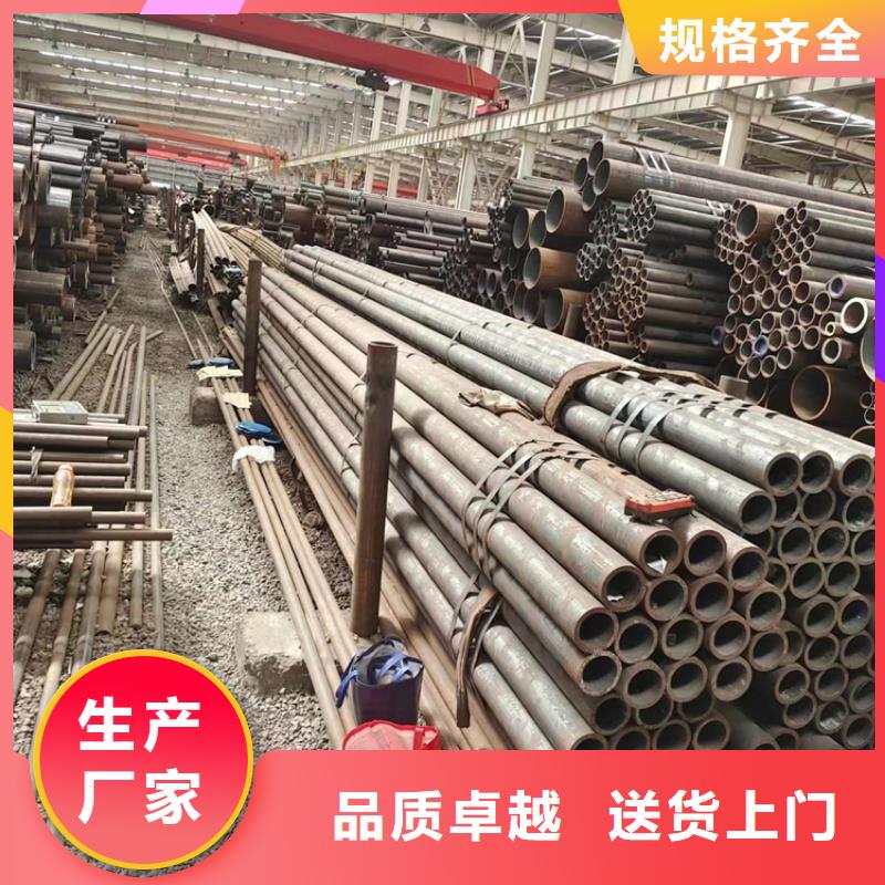 【无缝钢管】厚壁无缝钢管一站式采购商优质材料厂家直销