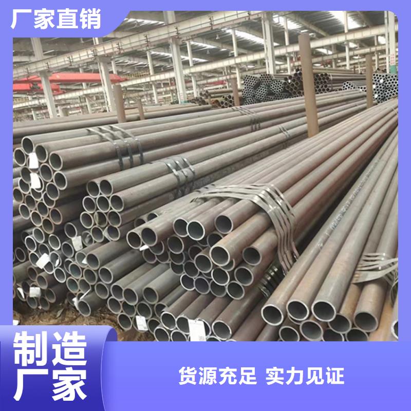 无缝钢管挤压无缝钢管厂家定制库存充足