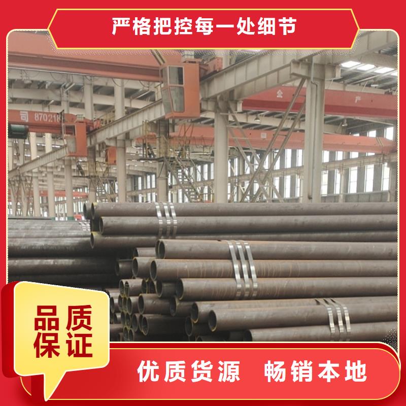 无缝钢管GB3087无缝管出货快货品齐全