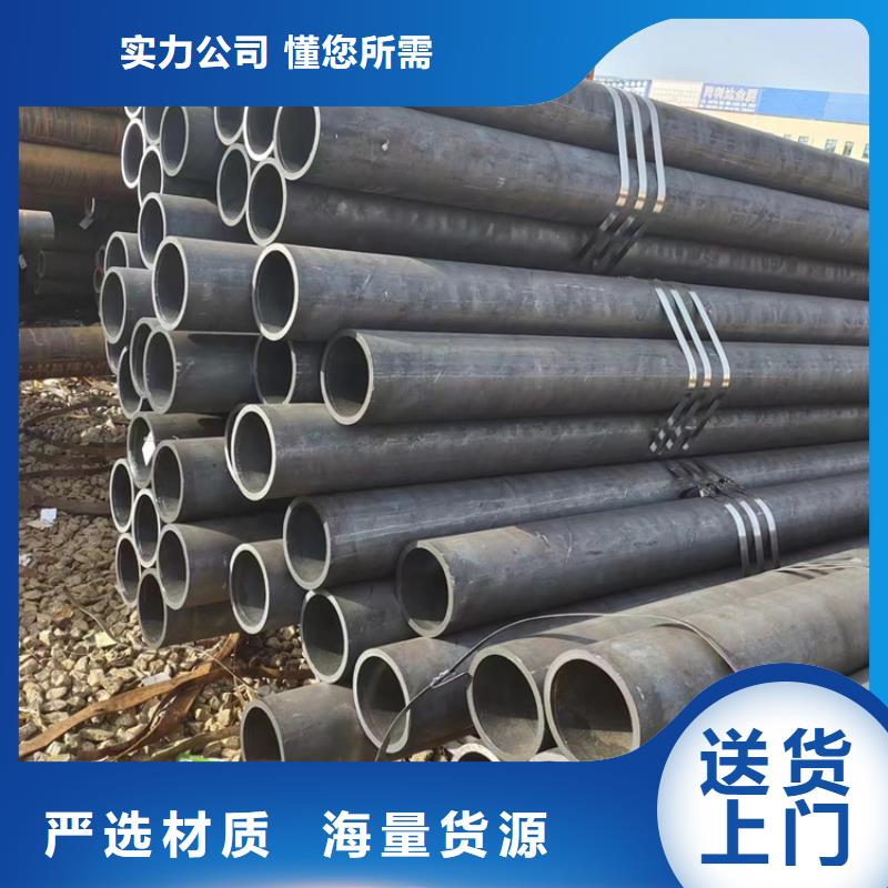 无缝钢管热轧无缝钢管出厂价快捷的物流配送