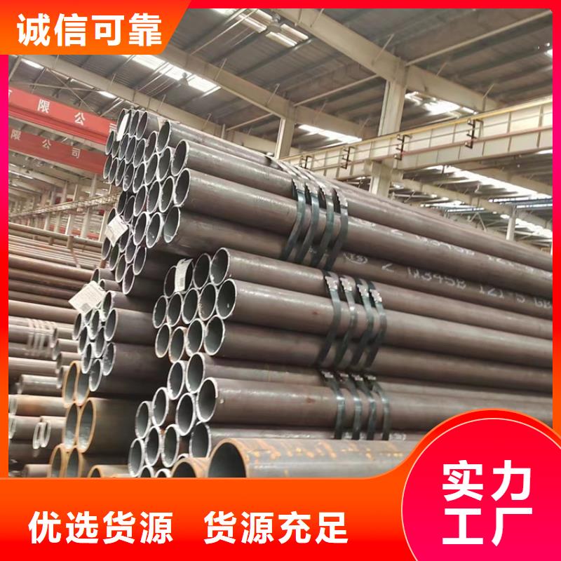 无缝钢管高压合金管免费询价工厂直供