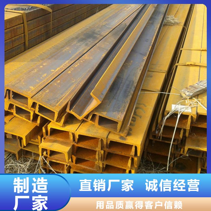 ​【型材-热轧无缝钢管库存齐全厂家直供】当地公司