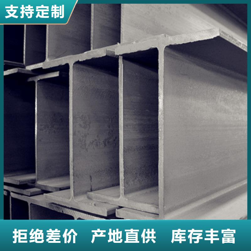 【型材-热轧无缝钢管直销厂家】信誉至上