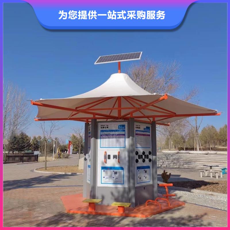 智慧,智慧步道大屏实力厂家直销品质值得信赖