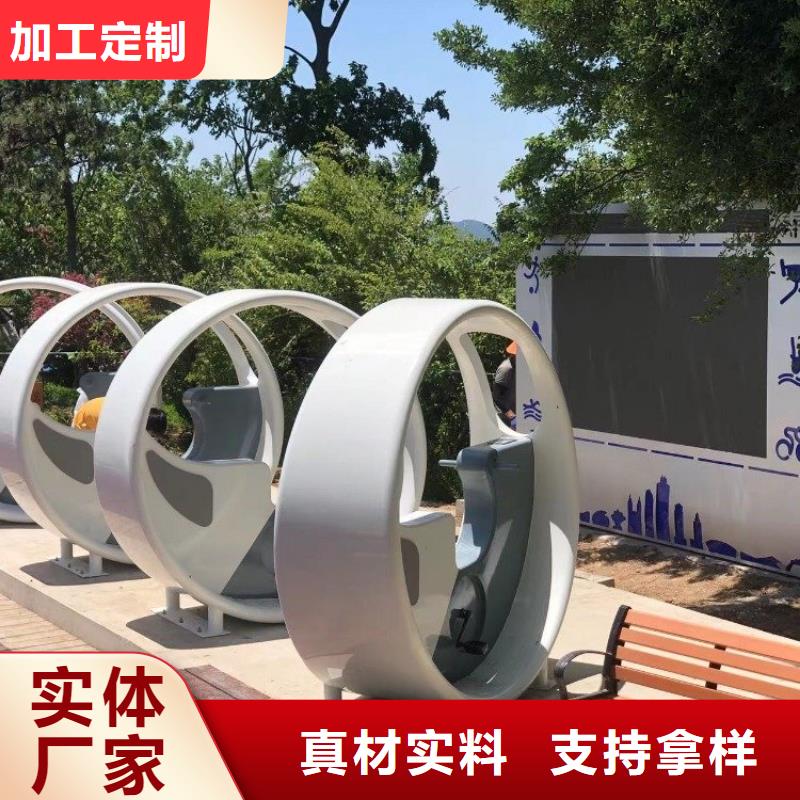 智慧【AI健身魔盒】生产加工定金锁价