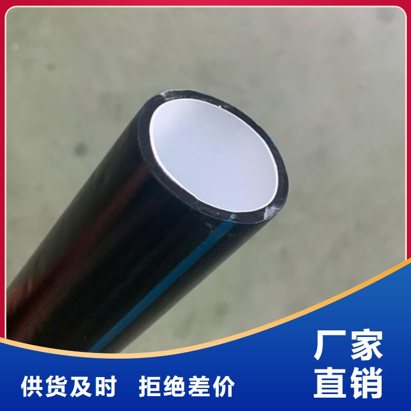 PE硅芯管MPP顶管拒绝伪劣产品当地货源