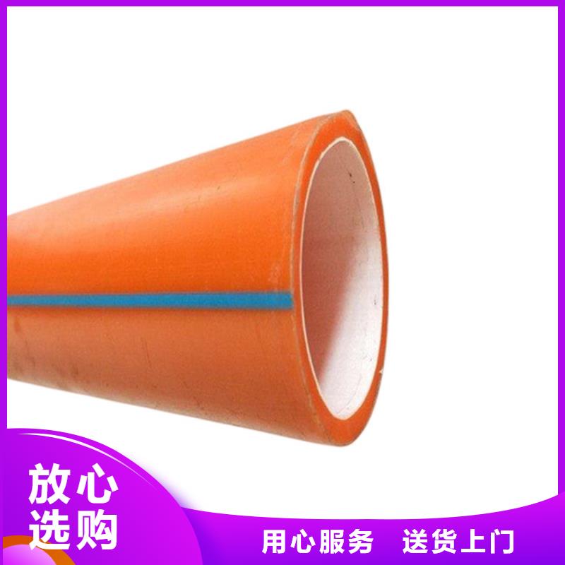 PE硅芯管【PVC给水管】工艺层层把关买的放心安兴用的舒心